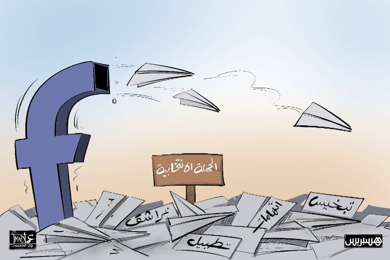 تقرير يرصد توظيف الذكاء الاصطناعي والحسابات الوهمية في الانتخابات