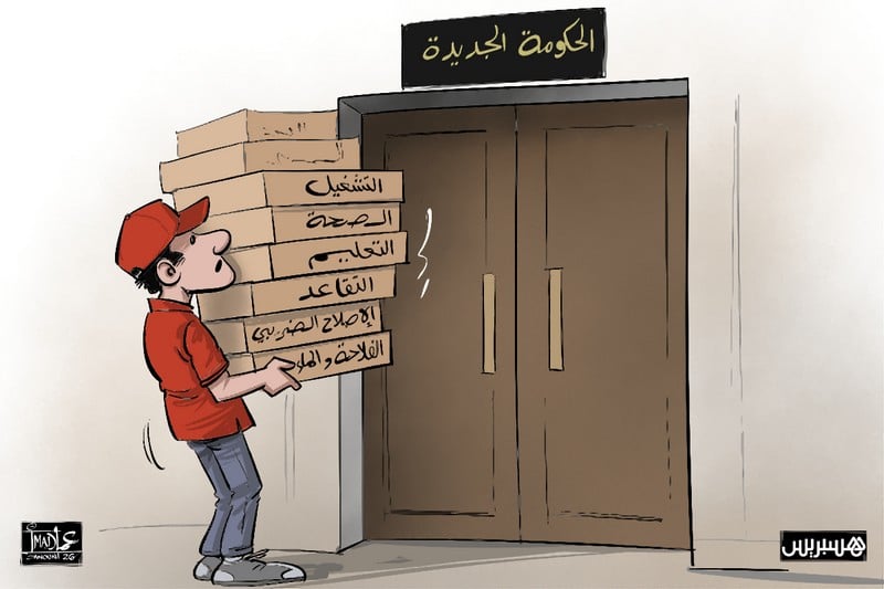 التعليم والصحة والقدرة الشرائية .. ملفات ثقيلة تنتظر "حكومة المنصوري"